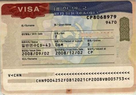 韩国d2签证续签还要存款证明吗