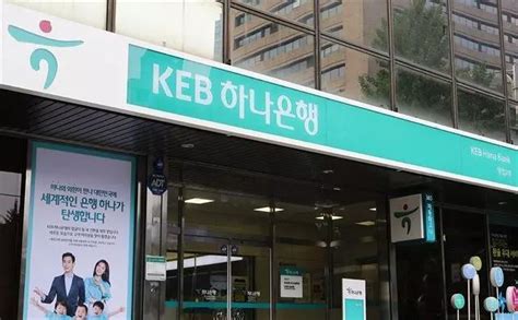 韩语银行