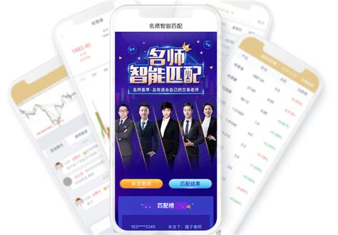 领峰贵金属官方app