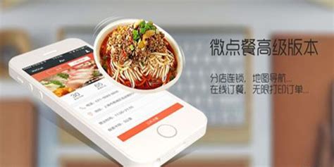 餐饮行业微信营销策划引爆客流