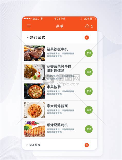 餐饮订餐短信模板