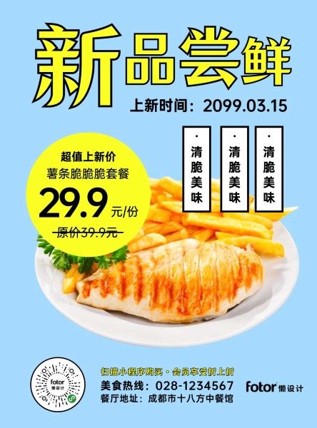 餐饮seo推广价格