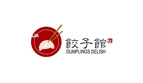 饺子店名logo