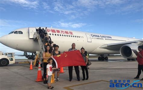 首批274名中国人回国