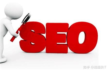 首页变更对seo搜索有什么影响嘛