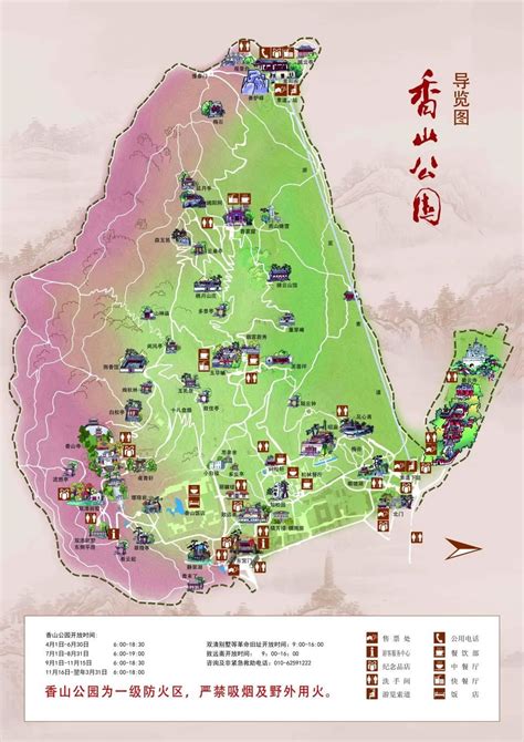 香山公园东门游览路线