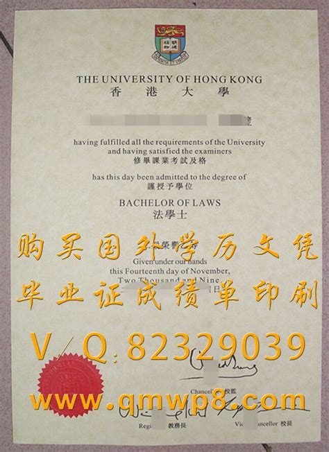 香港中文大学毕业证代领需要什么