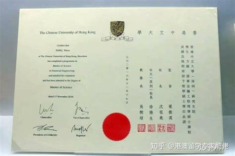 香港中文大学深圳校区毕业证书和本校一样吗