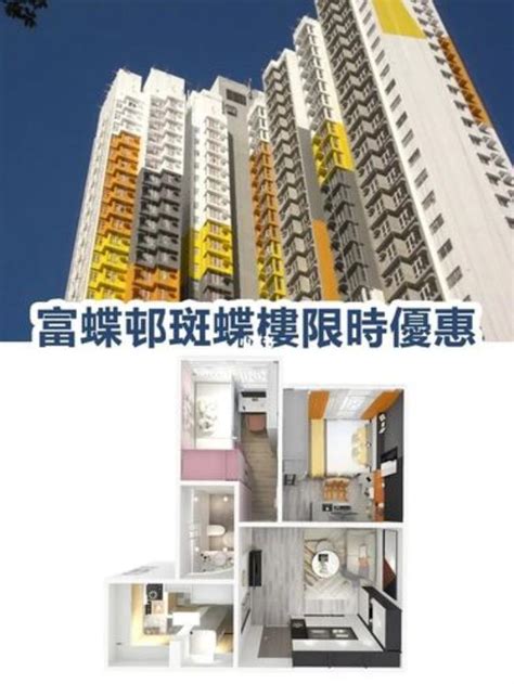 香港公屋申请2个收入标准条件