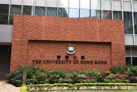 香港博士留学机构