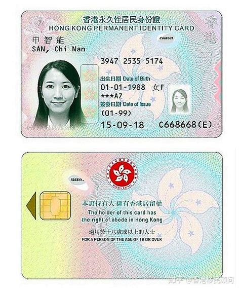 香港可以邮寄证件回内地吗
