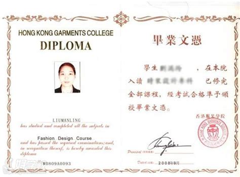 香港基础文凭是什么