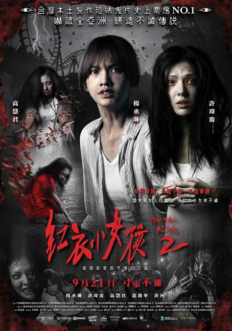 香港恐怖电影大全免费观看国语版