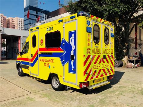 香港救护车的照片
