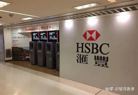 香港汇丰银行能取钱吗