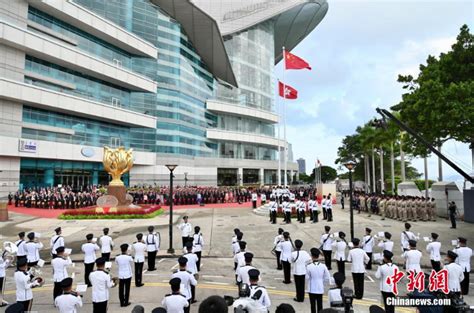 香港特区成立23周年升旗仪式