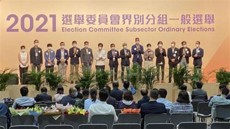 香港特区选举委员会选举结果