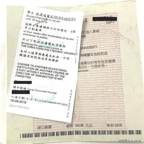 香港留学的留学签证