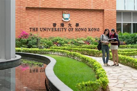 香港硕士留学如何收费