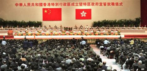 香港第五届特区政府宣誓就职仪式