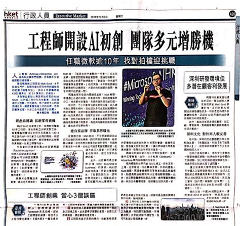 香港经济日报12月2日消息