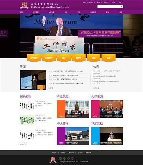 香港网站优化方案