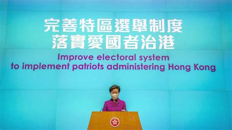 香港自主选举