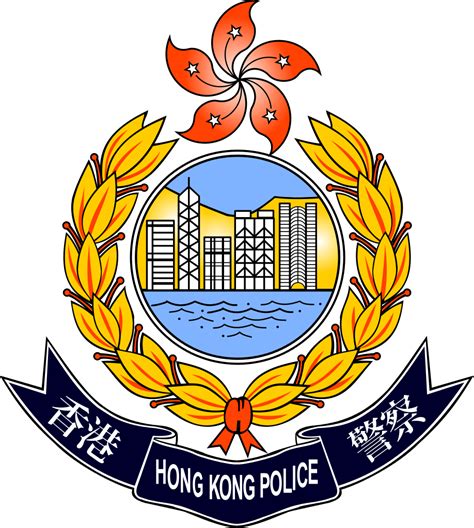 香港警察局徽章