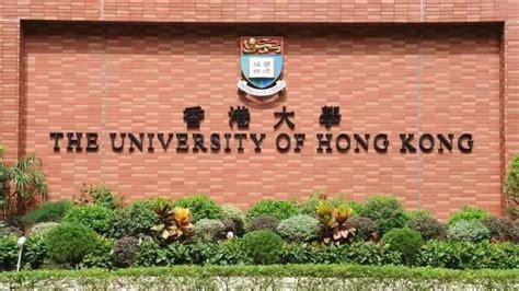 香港财经大学硕士申请条件