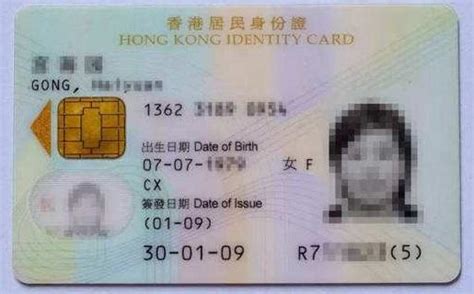 香港身份申请海外大学