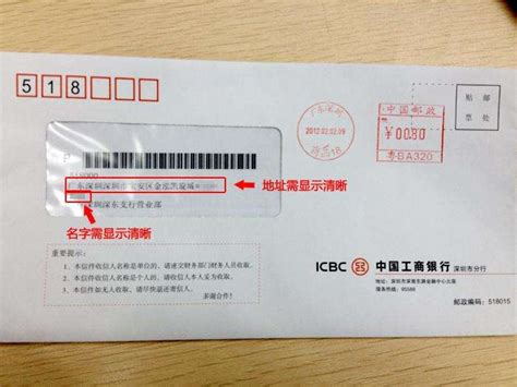 香港银行卡地址证明怎么提供