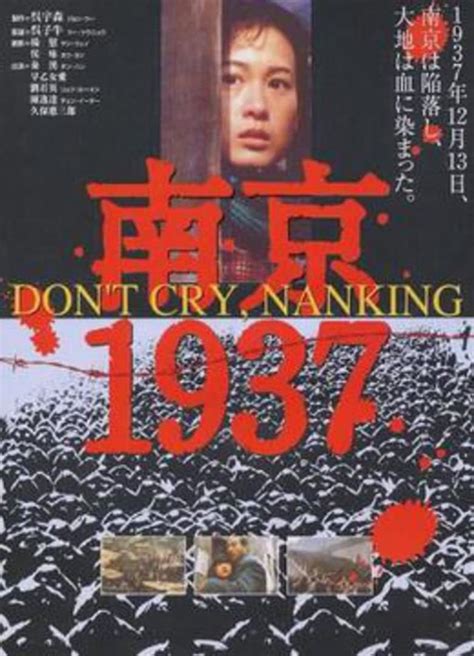 香港1937电影完整版