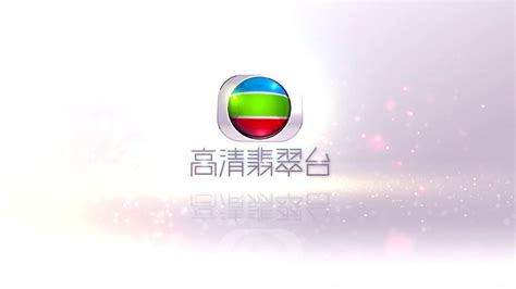 香港tvb翡翠台在线直播观看