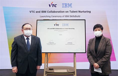 香港vtc合作项目