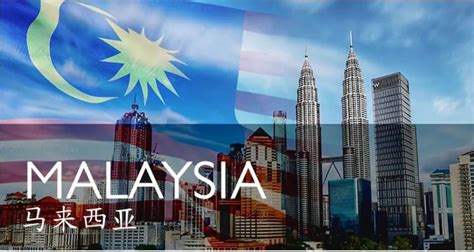 马来西亚公司离岸账户多少钱