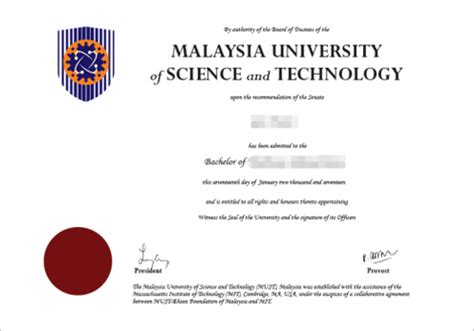 马来西亚博士学位认证流程
