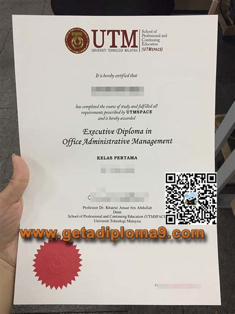 马来西亚理工大学毕业证模板