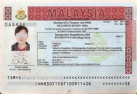 马来西亚签证如何办