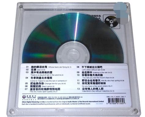 高品质cd音乐网
