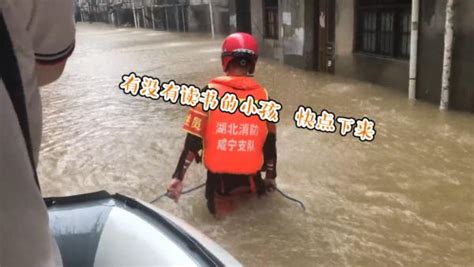 高考考生被洪水围困消防护航