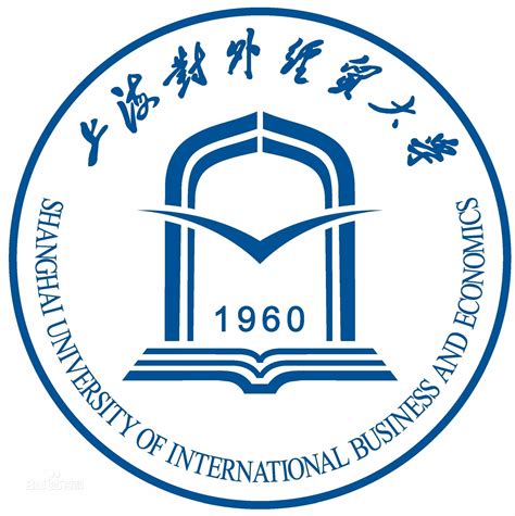高考 上海对外经贸