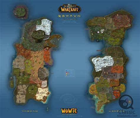 魔兽世界地图联盟区域