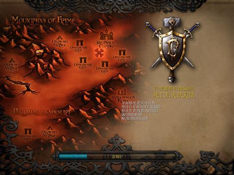 魔兽争霸RPG地图下载