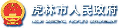 鸡西市政协官方网站