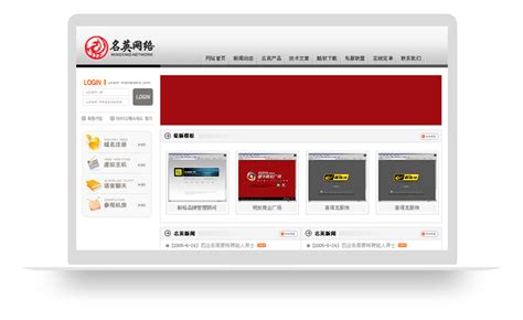 鸡西网站建设优化推广系统公司