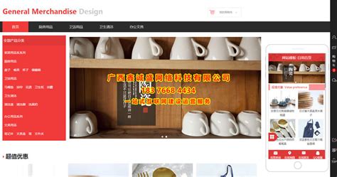 鹤壁网站建设传统行业推广