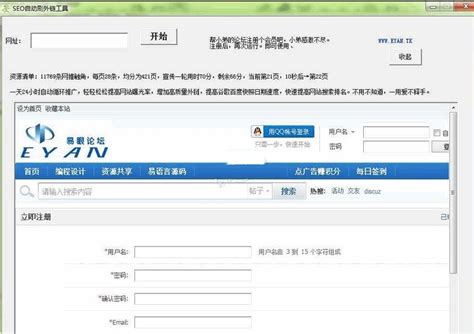 麒麟seo软件下载官网