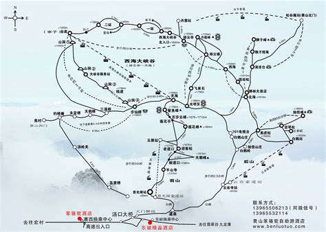 黄山2023年登山实图