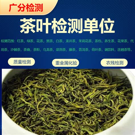 黄石茶叶网络推广价格
