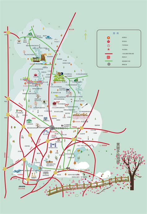 黄陂旅游地图全图